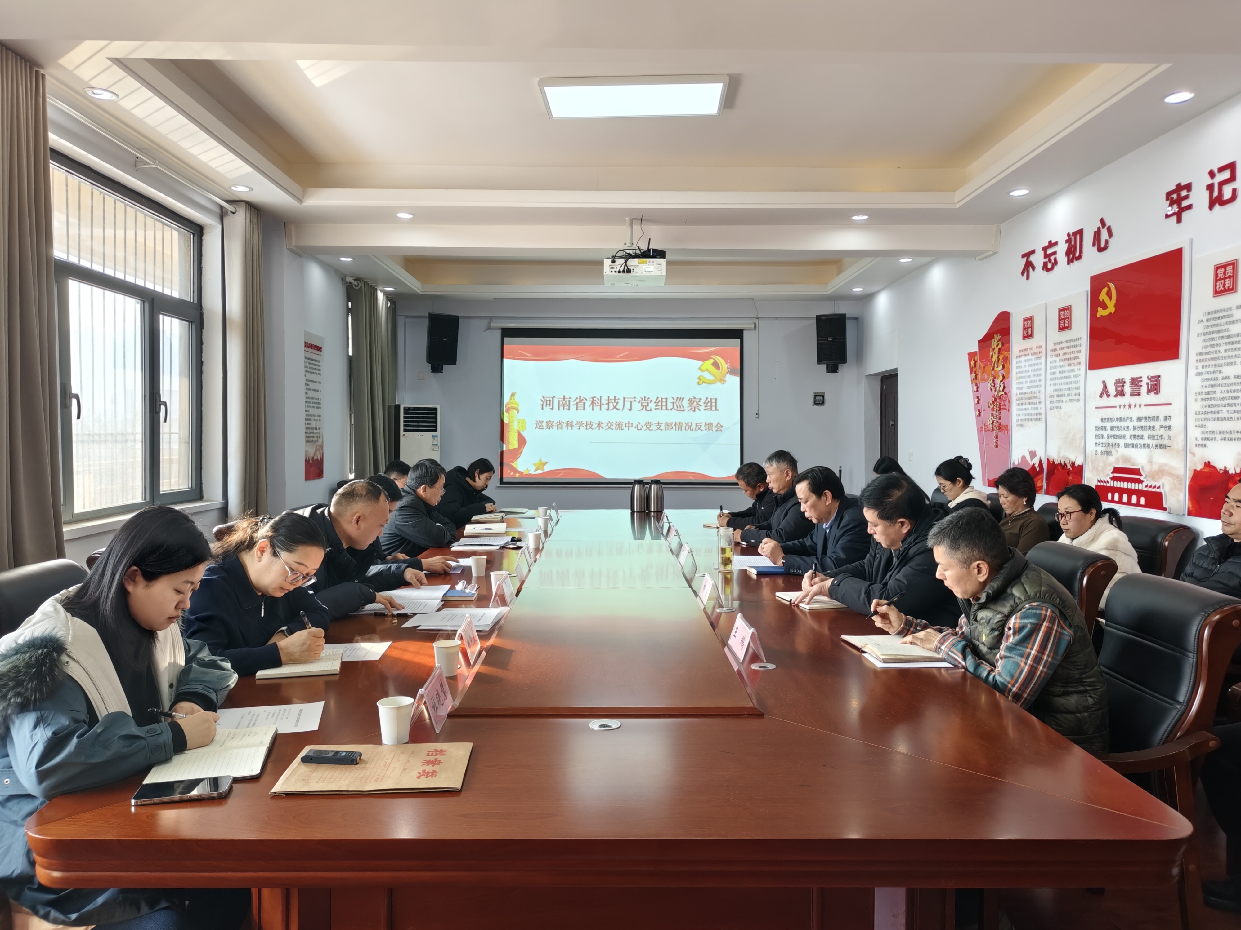 省科技厅党组巡察组向省科学技术交流中心党支部反馈巡察情况